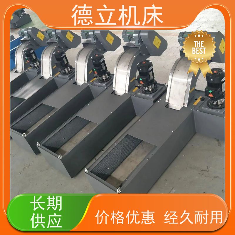 德立机床 耐磨型 刮板式排屑机 经济实惠 全自动输送设备支持加工