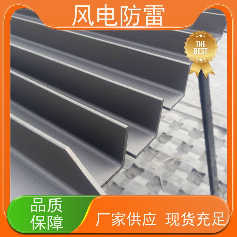 风电防雷 50*5mm复合型防腐扁钢 多年经验 厂家供应 便于搬运和安装