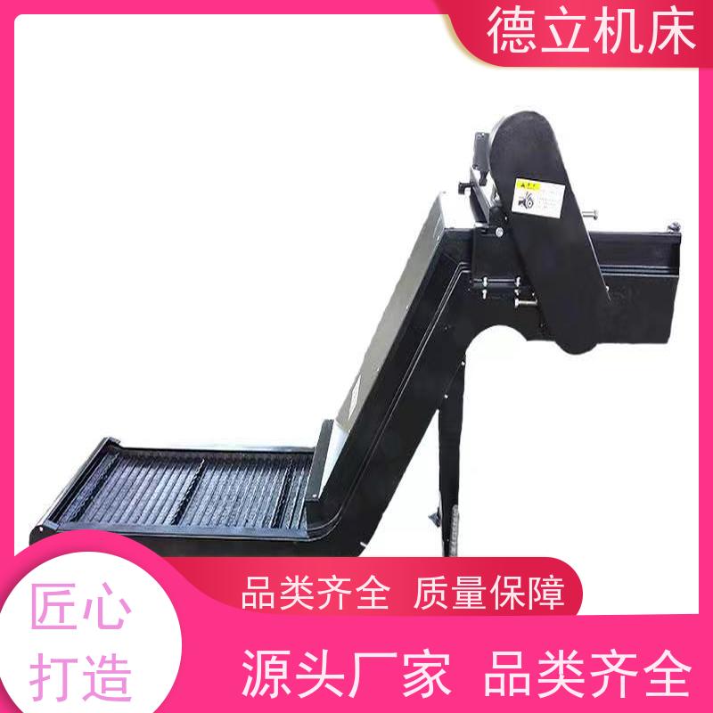 德立机床 多用途工业 磁性排屑机 经济实惠 全自动输送设备支持加工