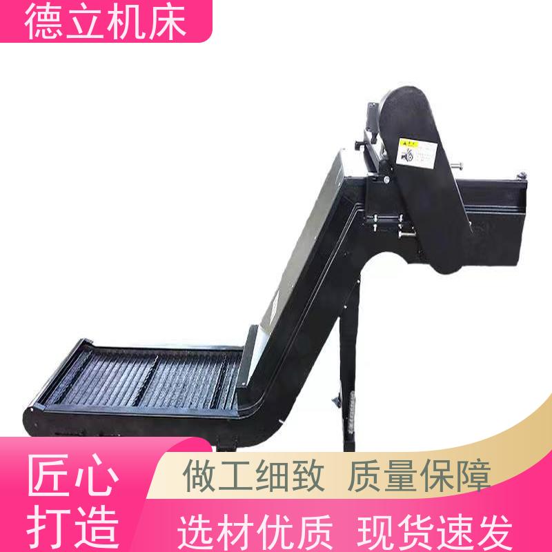 德立机床 通用多功能 刮板式排屑机 可定制加工 不产生过载