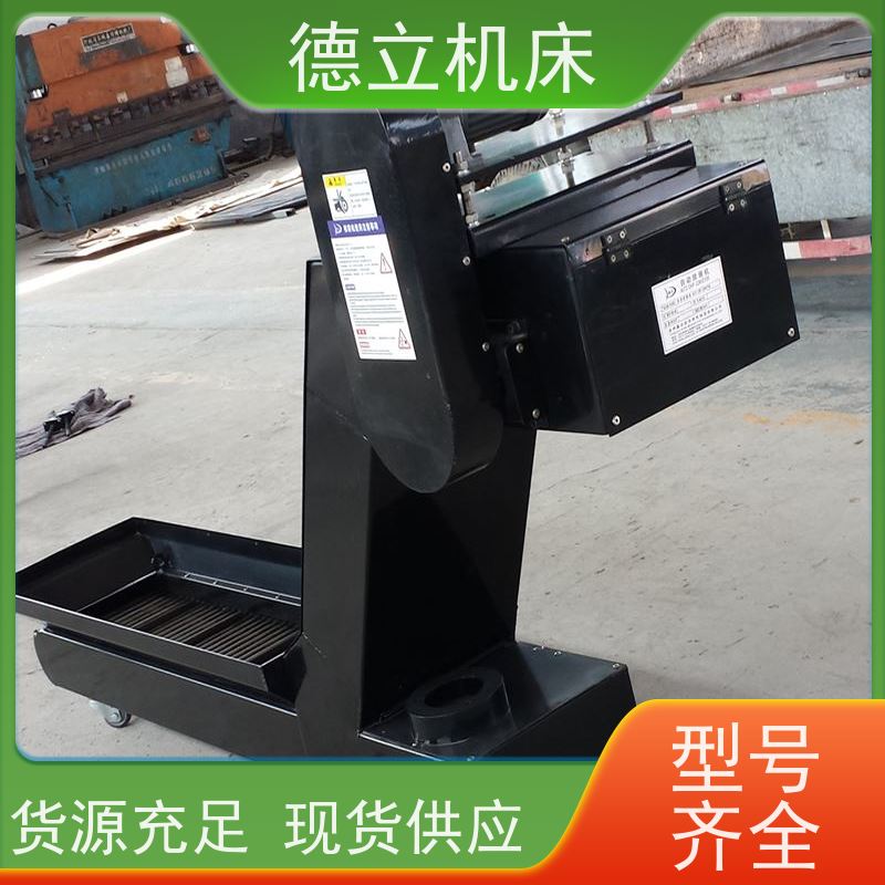 德立机床 简易操作 自助排屑机 性能稳定 数控车床加工中心适用