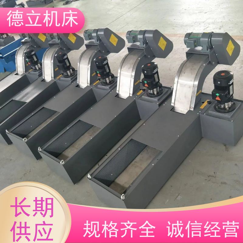德立机床 耐高温 排屑机 可靠性强 全自动输送设备支持加工