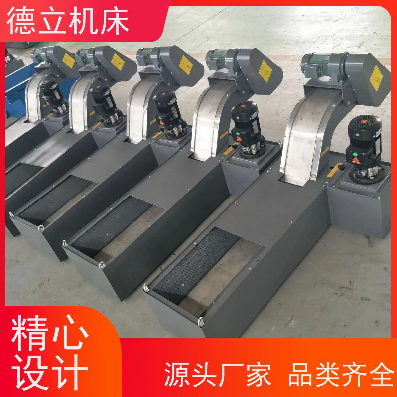 德立机床 简易操作 螺旋式排屑机 可定制加工 不产生过载