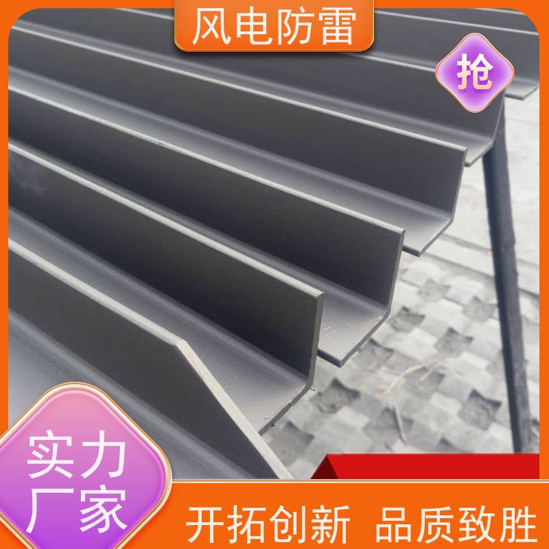 风电防雷 30*4mm复合型纳米防腐扁钢 保质保量 质量保障 提高使用效率