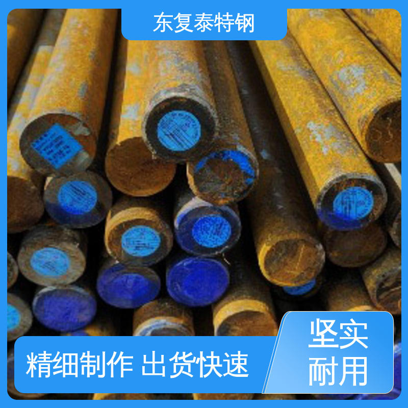 东复泰特钢 40CrNiMoA圆钢 多规格可选 库存充足 真材实料 抗冲击性强