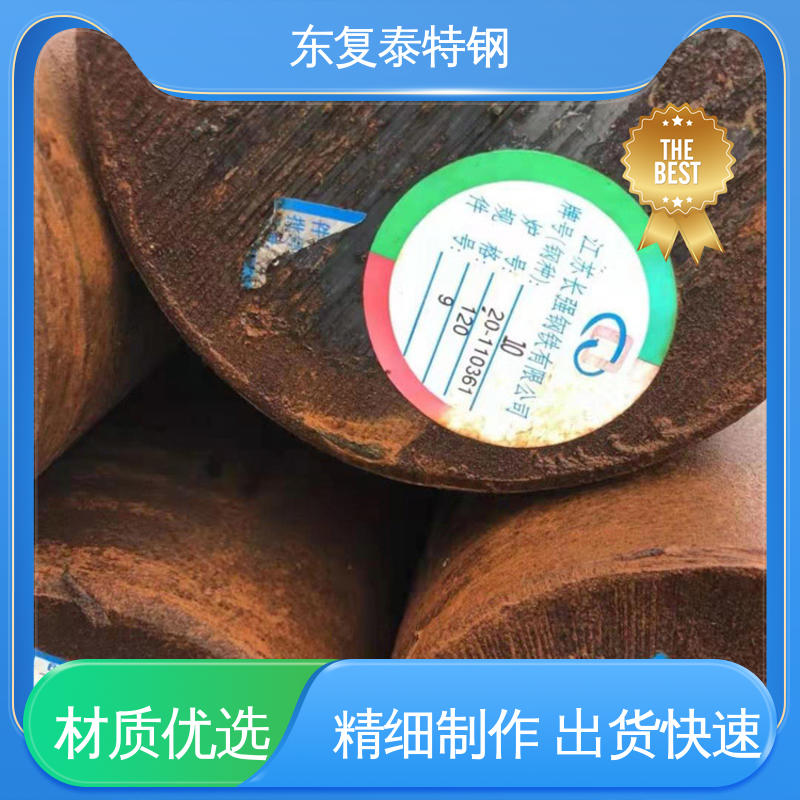 东复泰特钢 A105圆钢 物流配送 发货快 实心圆棒 工业建筑工程用