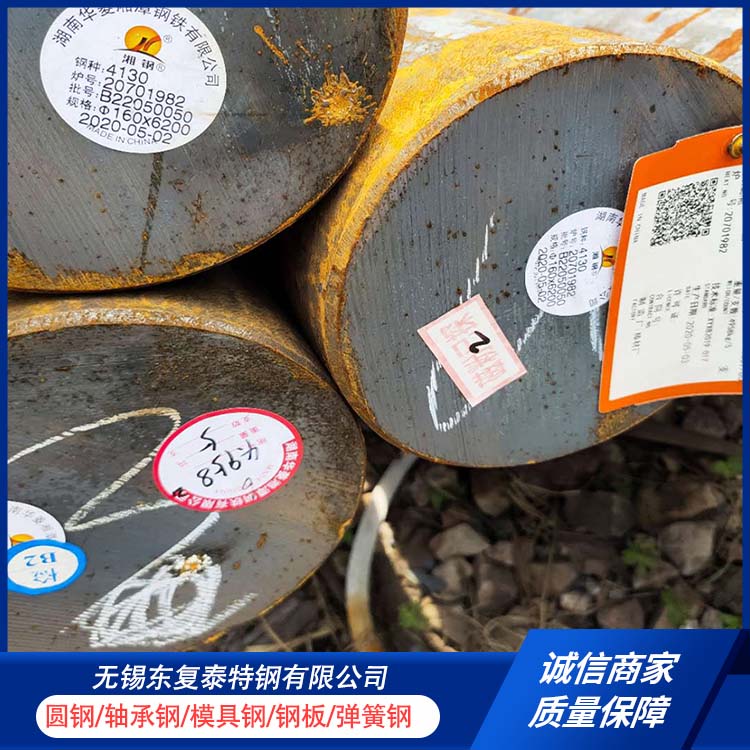 东复泰特钢 cr12mov模具钢 全国供应 应用广泛 延展性好 抗磨耐腐蚀