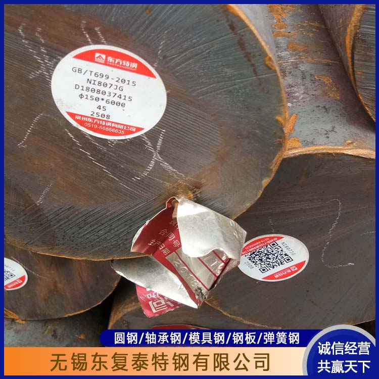 东复泰特钢 H13模具钢 厂家供应 售后无忧 质量精选 现货速发