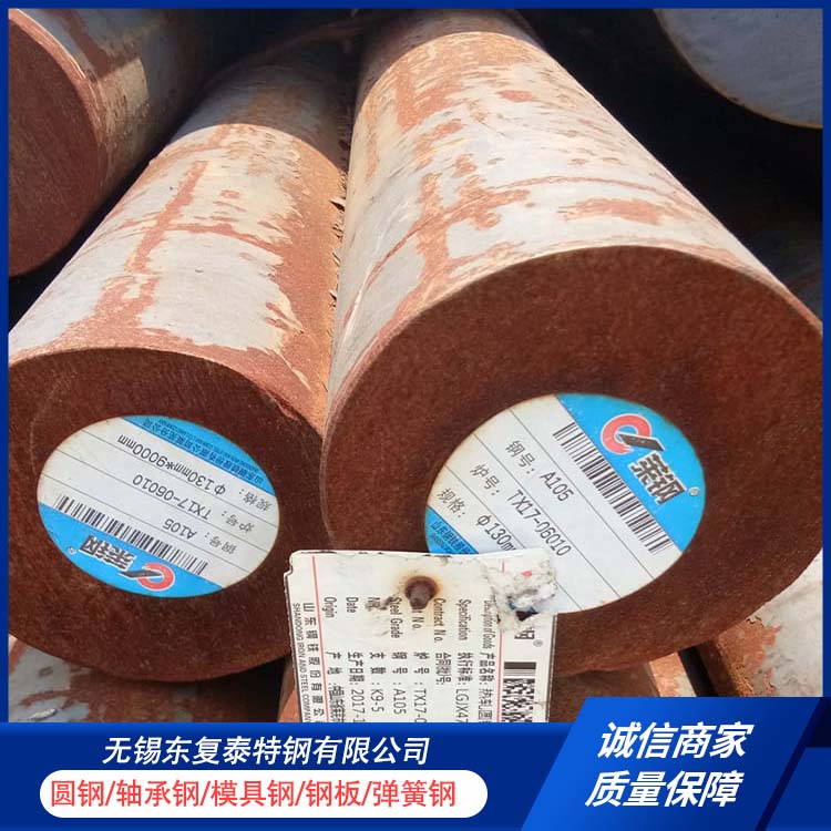 东复泰特钢 cr12mov模具钢 厂家供应 售后无忧 质量精选 现货速发