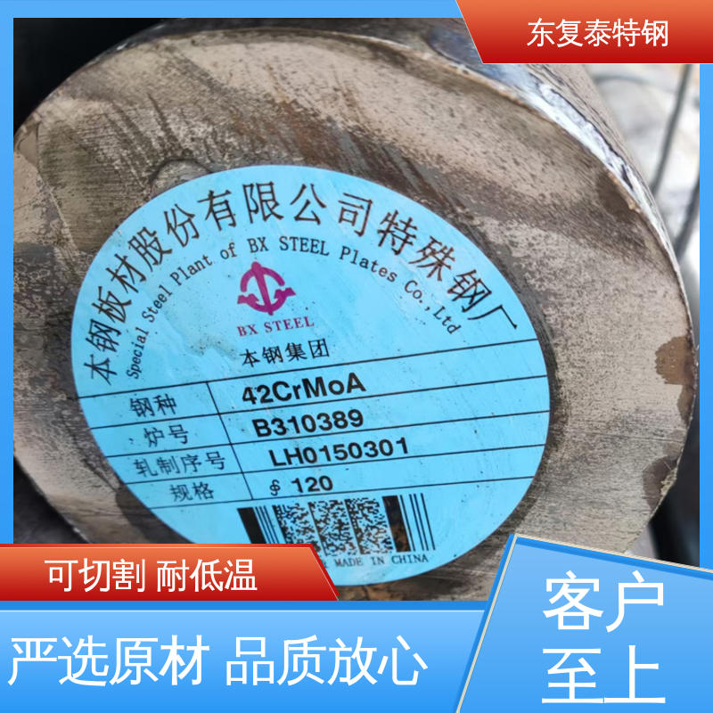 东复泰特钢 Q355B圆钢 严选原材 品质放心 延展性好 抗磨耐腐蚀