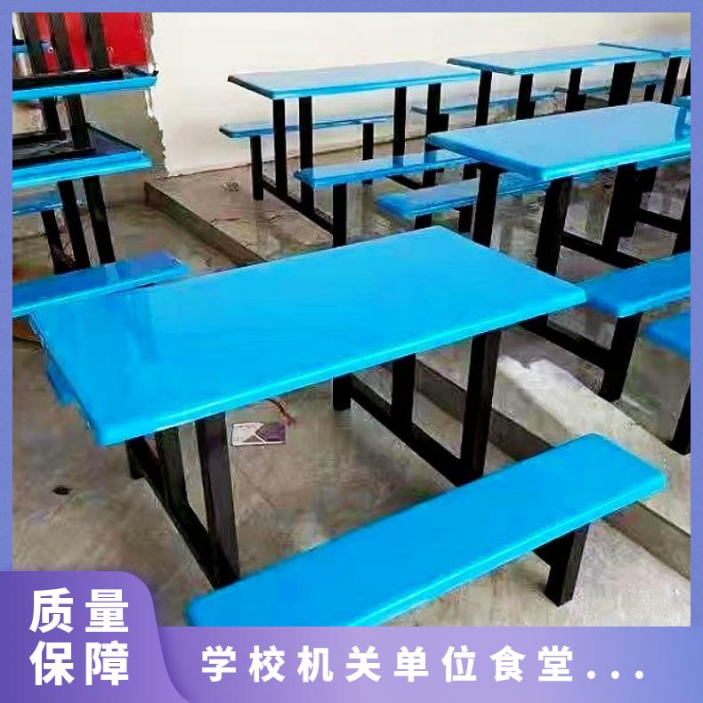 食堂组合餐桌椅 4-8人 金属 不锈钢 多种可定制 简约现代 尺寸110*14075