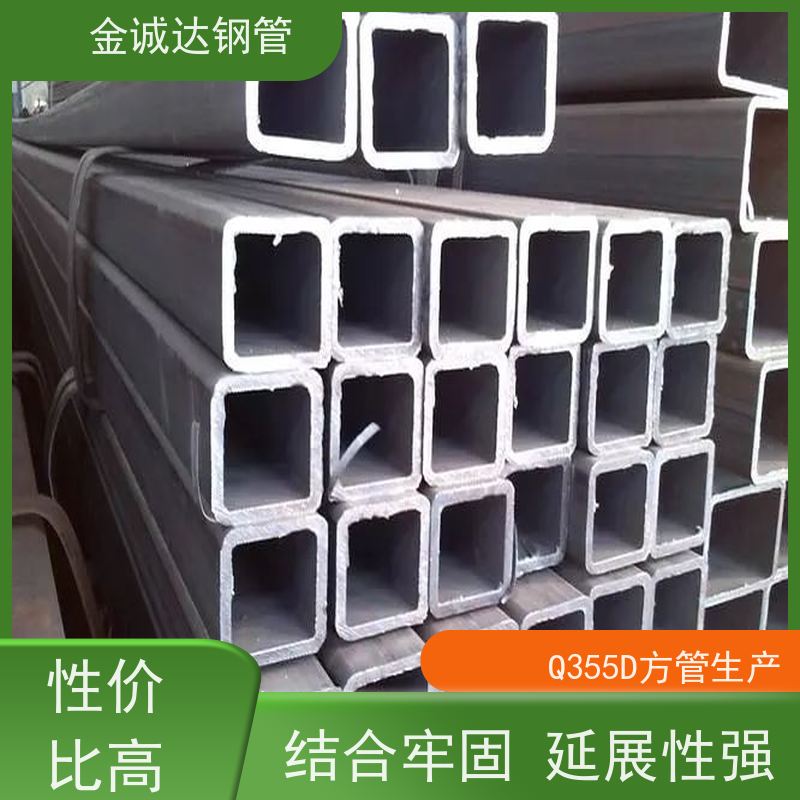 磐金 锅炉建造用方矩管 外径16-820mm 机械加工 全国供应 支持定制