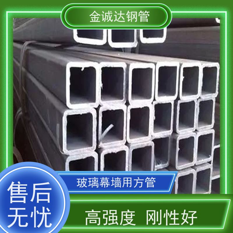 包钢 起重运输机械用方矩钢管 厚壁 广泛应用 国标标准 全国供应 可定制