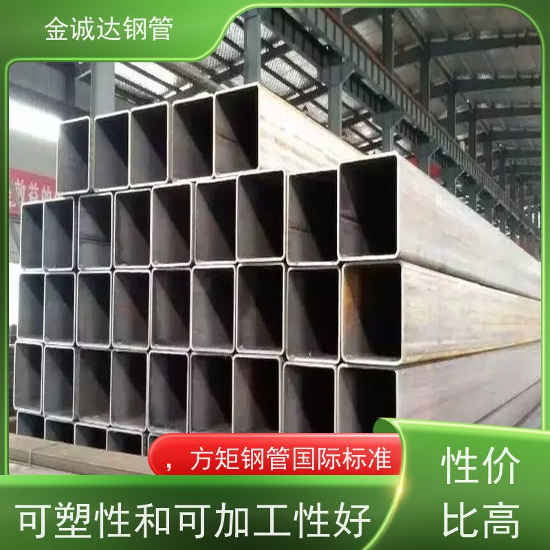 大无缝 45#方管厂家 可塑性和可加工性良好 性价比高 性能稳定