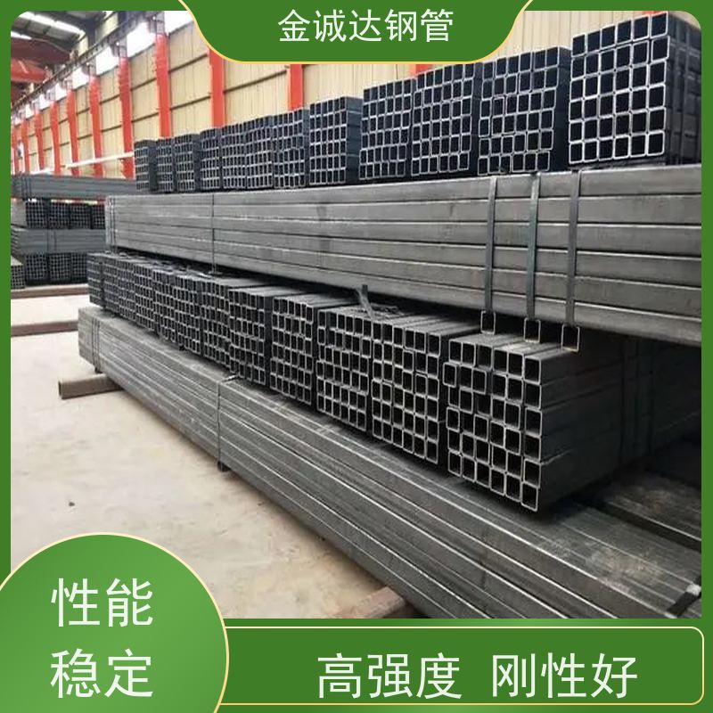 磐金 Q355B方矩钢管厂家 输送管道 耐腐蚀 诚信经营 质量可信