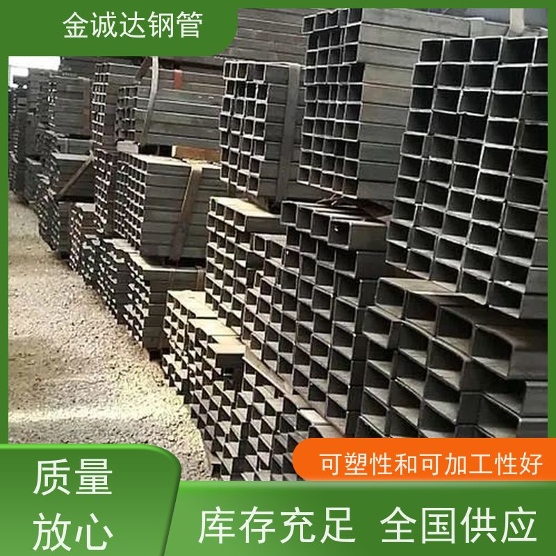 永安昊宇 房屋建筑用方矩钢管 可塑性和可加工性良好 质量好 支持定制