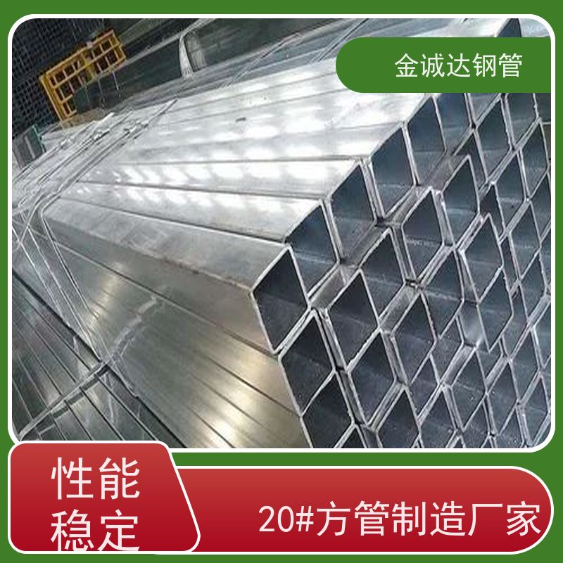 大无缝 电站设备用方矩钢管 可塑性和可加工性良好 在线接单 支持定制
