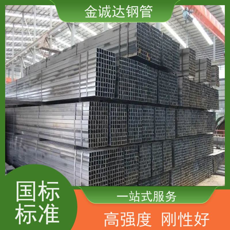 鲁丽磐金厂产 桥梁用方矩钢管 输送管道 耐腐蚀 诚信经营 质量可信