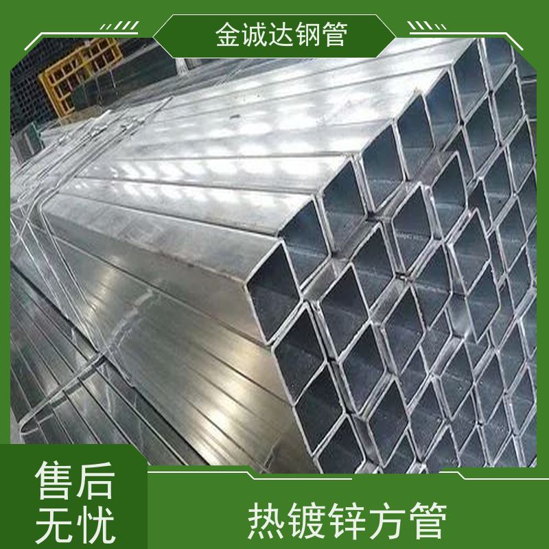 大无缝 Q355B方管制造厂家 厚壁 广泛应用 国标标准 实力商家 长期供应