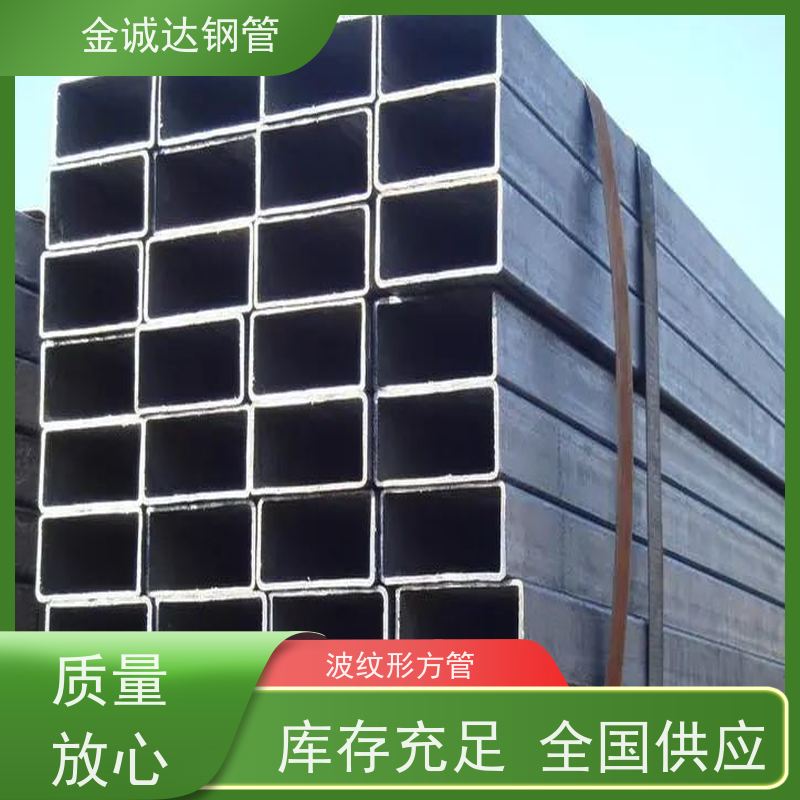 大无缝 石油储罐用方矩钢管 厚壁 广泛应用 国标标准 全国供应 支持定制