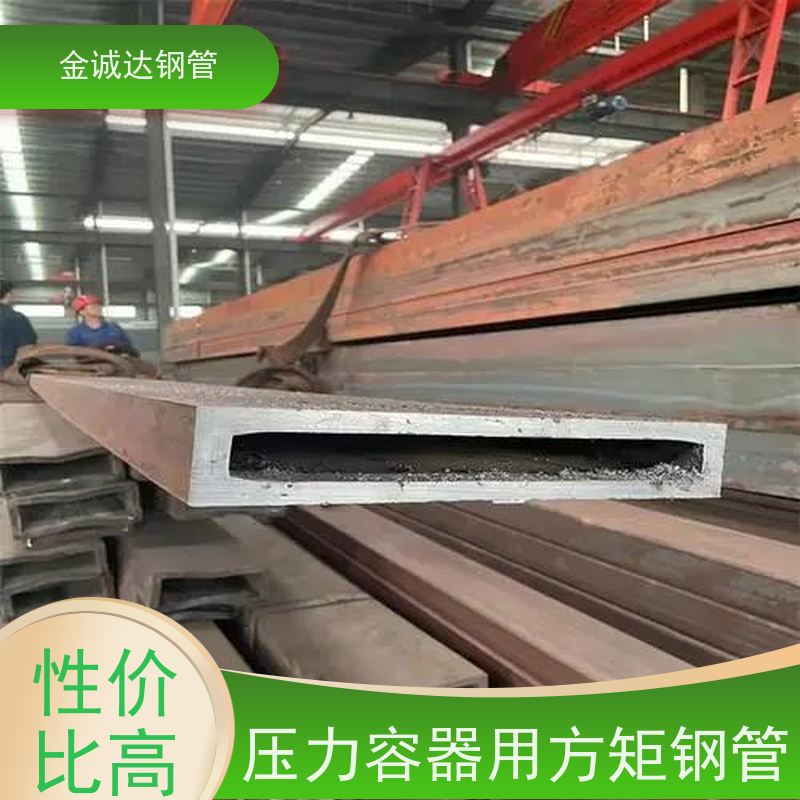 宝钢 Q355B大口径方管 可塑性和可加工性良好 在线接单 支持定制