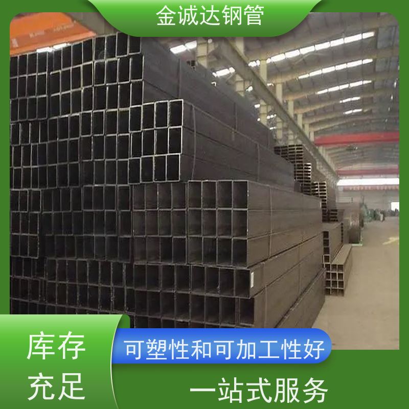 包钢 起重运输机械用方矩钢管 输送管道 耐腐蚀 实力商家 长期供应