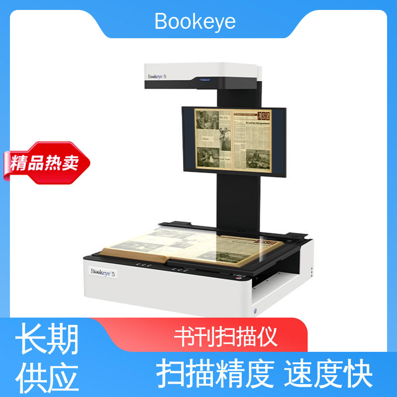  BE5-V2 Professional 医书 档案自动高端非接触式 大容量储存 性能好