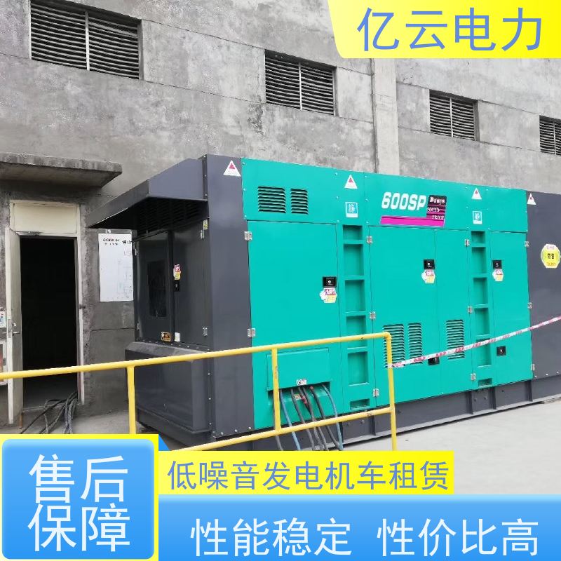 景 德镇出租发电机租赁服务 本地公司发货 噪音低至60分贝性能稳定