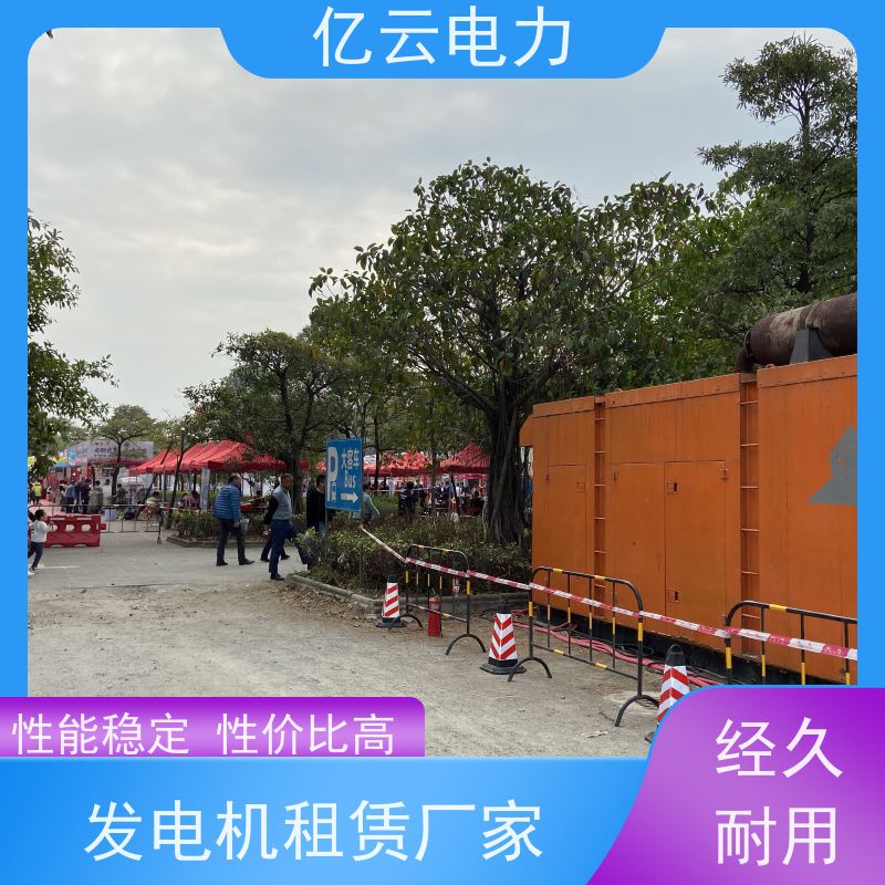 深 圳龙华发电机租赁,电缆线出租,负载箱租用 进口型电源车设备服务