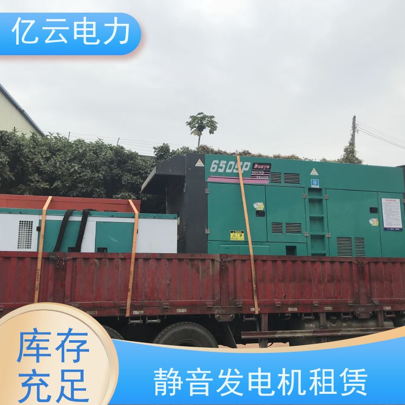 苏 州发电机出租电话 租赁进口型电源车设备 油耗低 性能稳定24h服务