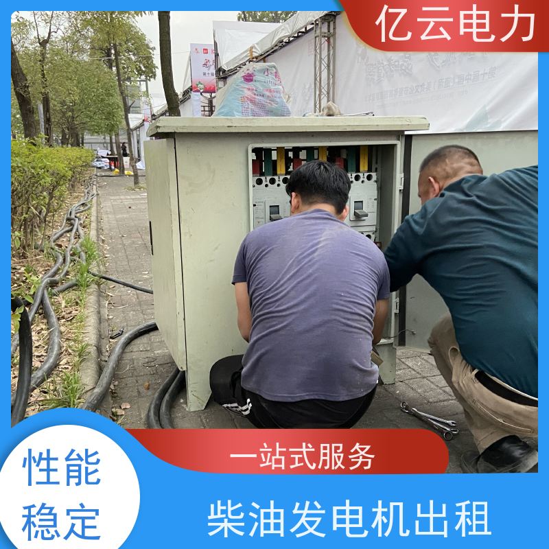 常 州静音发电机出租 NTA/KTA/VTA机型租赁充足 上门安装专车发货
