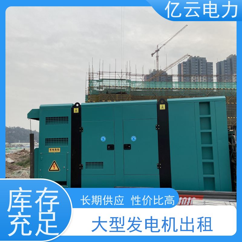 徐 州康明斯KTA19发电机出租 静音电力租赁 音乐节演唱会活动专用