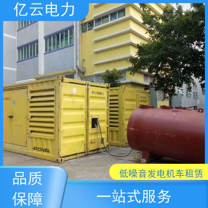 赣 州静音发电机 出租 租赁大型柴油机 专为演出音乐节供应高端电力