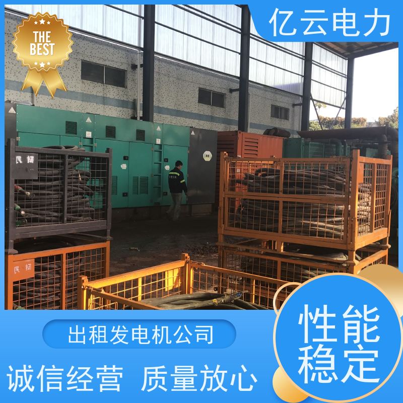 横 县低噪音发电机出租 租赁柴油机厂家 长期供应 诚信经营