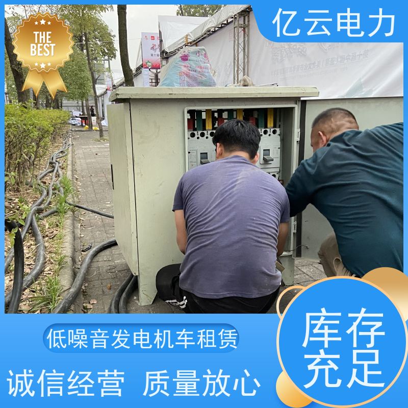 天 门低噪音发电机出租 租赁静音发电车 尺寸250*370*120cm 适应性强