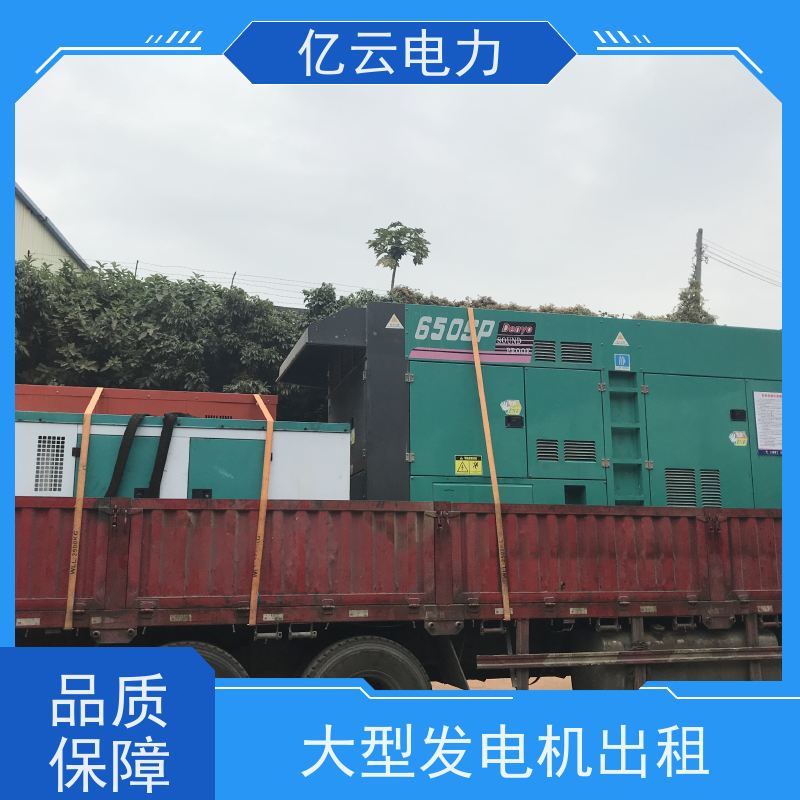 惠 州惠阳区发电机出租 租赁功率50-2000kw齐全 随机配送电缆线柴油