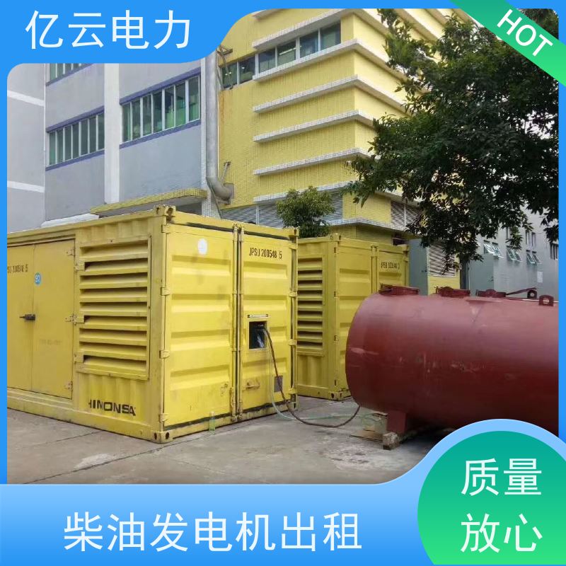 南 宁良庆区发电机出租 30-2000kw柴油发电机组租赁 24V电启动全铜