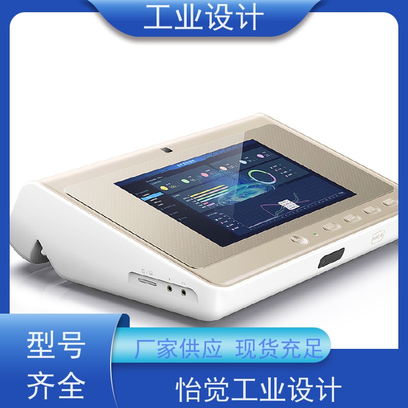 怡觉 智能化 工业设计 提高产品效益 汽车制造行业