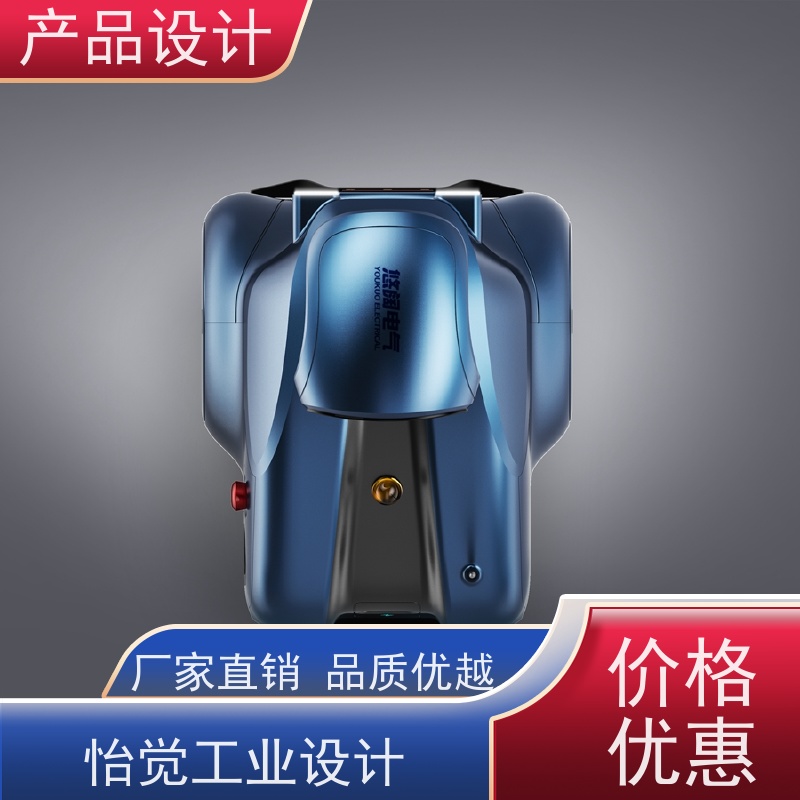 怡觉 简约性 产品设计 创新性强 适用于器械行业
