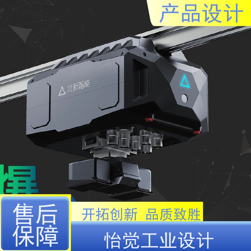 怡觉 舒适性 产品设计 可其他系统或部件进行兼容 适用于公共设施行业