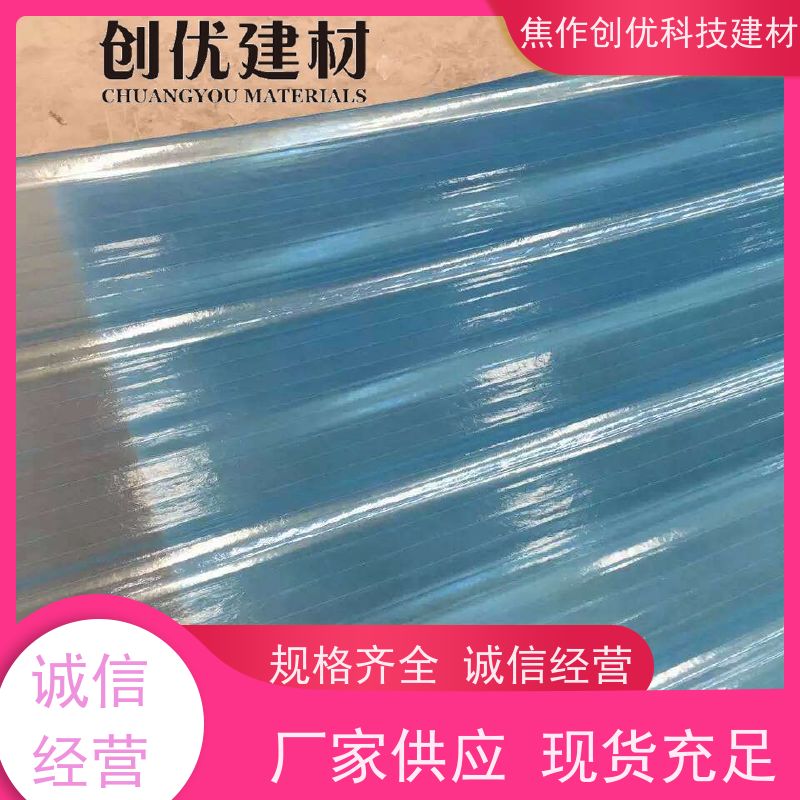 创优建材 聚碳酸酯板 生产制造商 2024已更新（今日/商情）