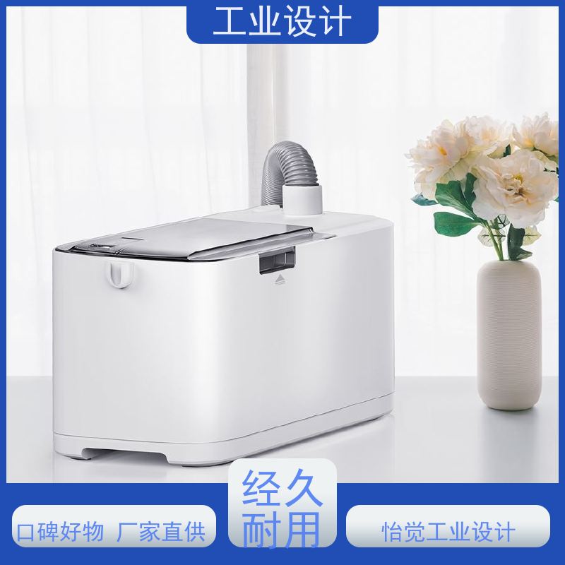 怡觉 模块化 工业设计 注重可持续发展 公共设施行业