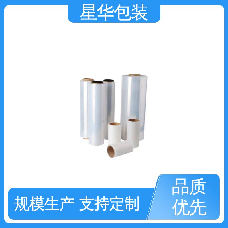 星华包装 厂家批发 pe电线缠绕膜 农业保湿 仓库打包