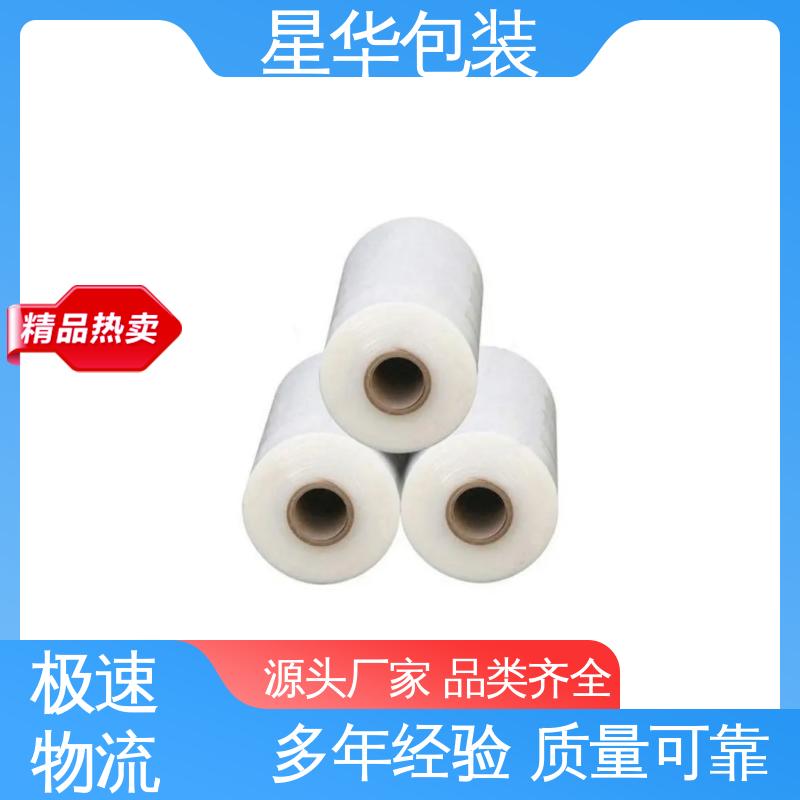 星华包装 工业用大卷 pe自粘保护膜 库存充足 运用范围广