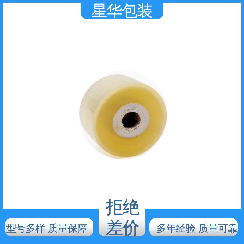 星华包装 厂家批发 网纹保护膜 库存充足 运用范围广
