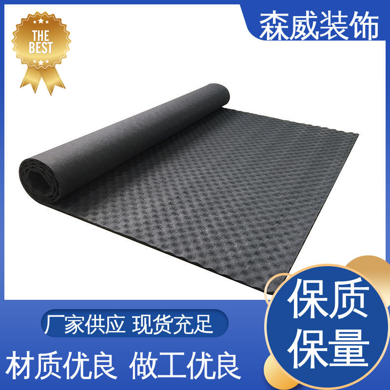 森威装饰 聚氨酯橡胶隔声减震垫 多种规格 符合图集要求