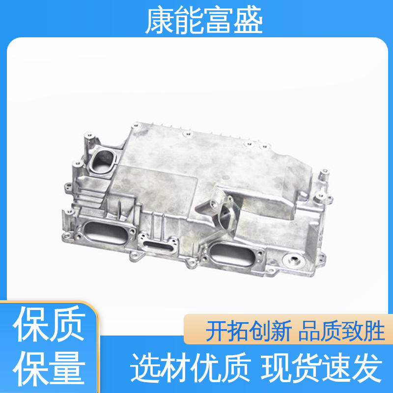 铝合金压铸 定制开发 供应精密铸造铝件 康能富盛
