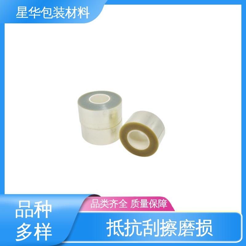 星华包装 pet单层保护膜 有效抵抗刮擦和磨损 品类齐全 质量保障