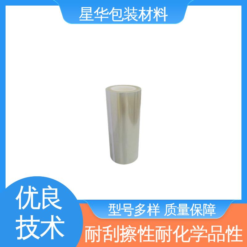 星华包装 保护膜pet 耐高温、耐磨损 选材优质 现货速发