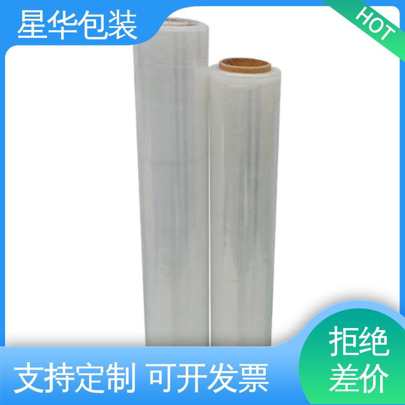 星华包装 机用缠绕膜 韧性十足 不易破膜 库存充足 运用范围广